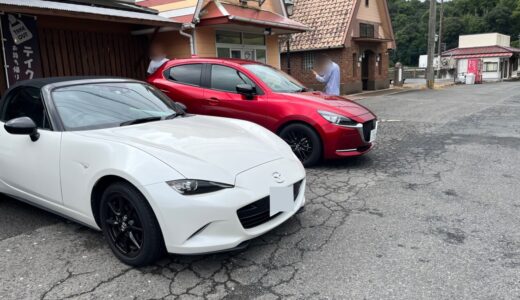 【ドライブ】ロードスターで行ってみたい場所を挙げてみる【忘備録】