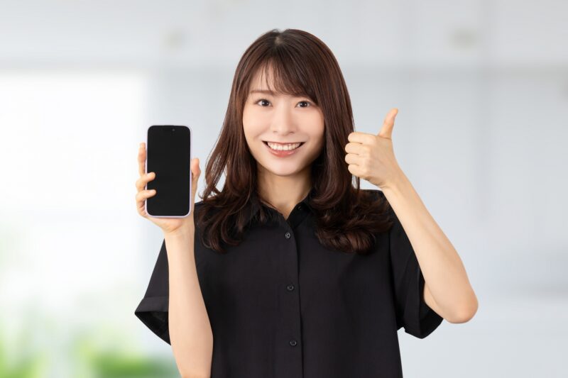 スマホで申し込み