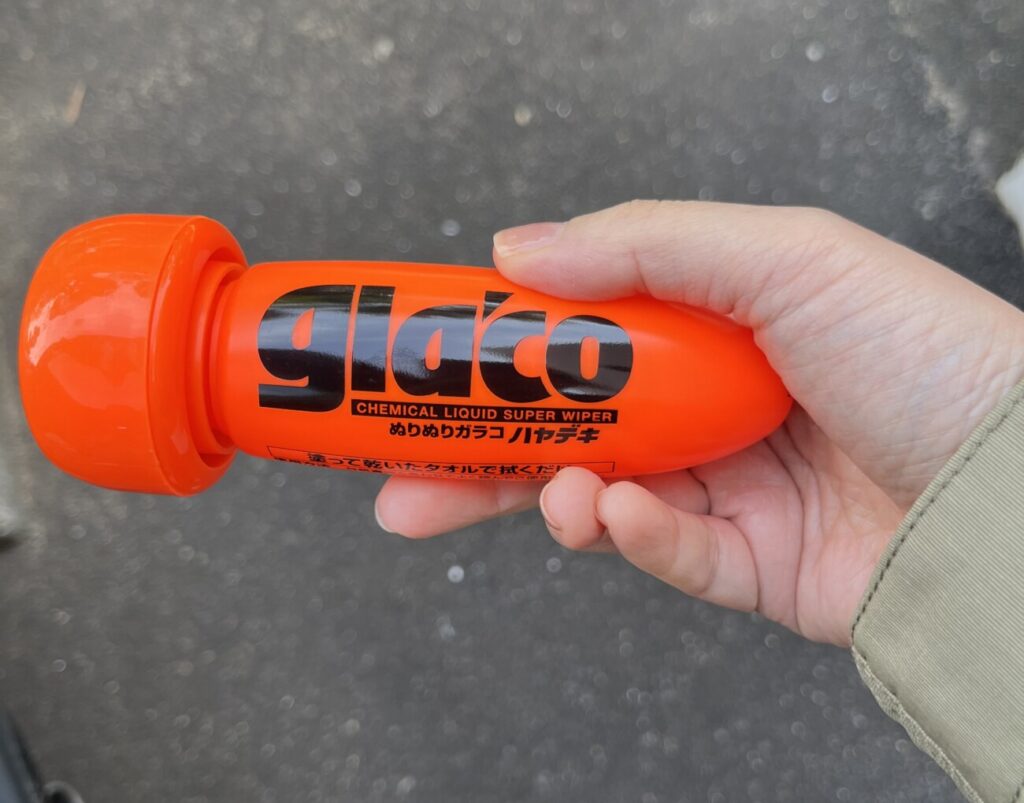 ガラコを持つ図